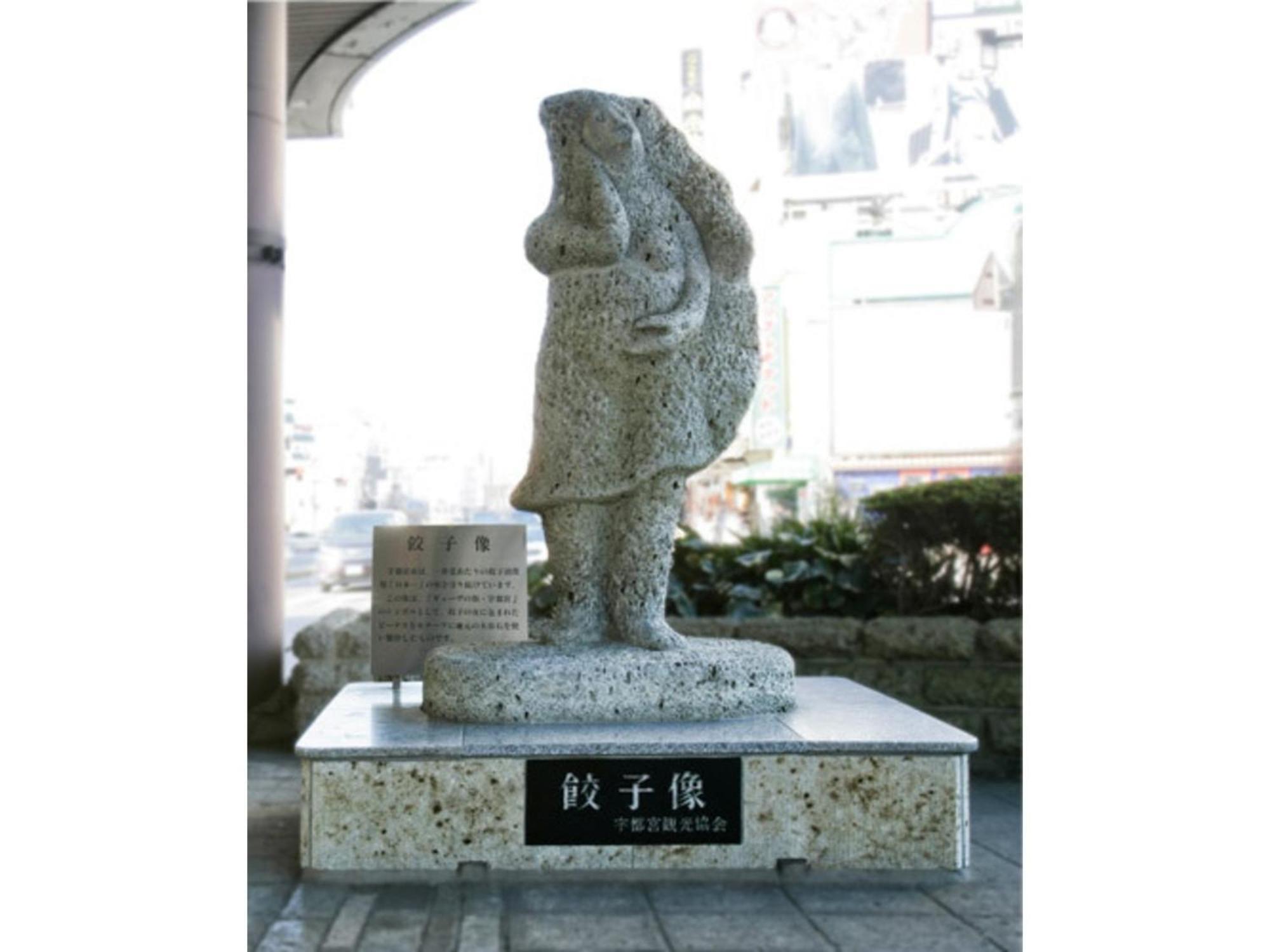 Utsunomiya Inter Resort Hotel - Vacation Stay 68874V Екстериор снимка